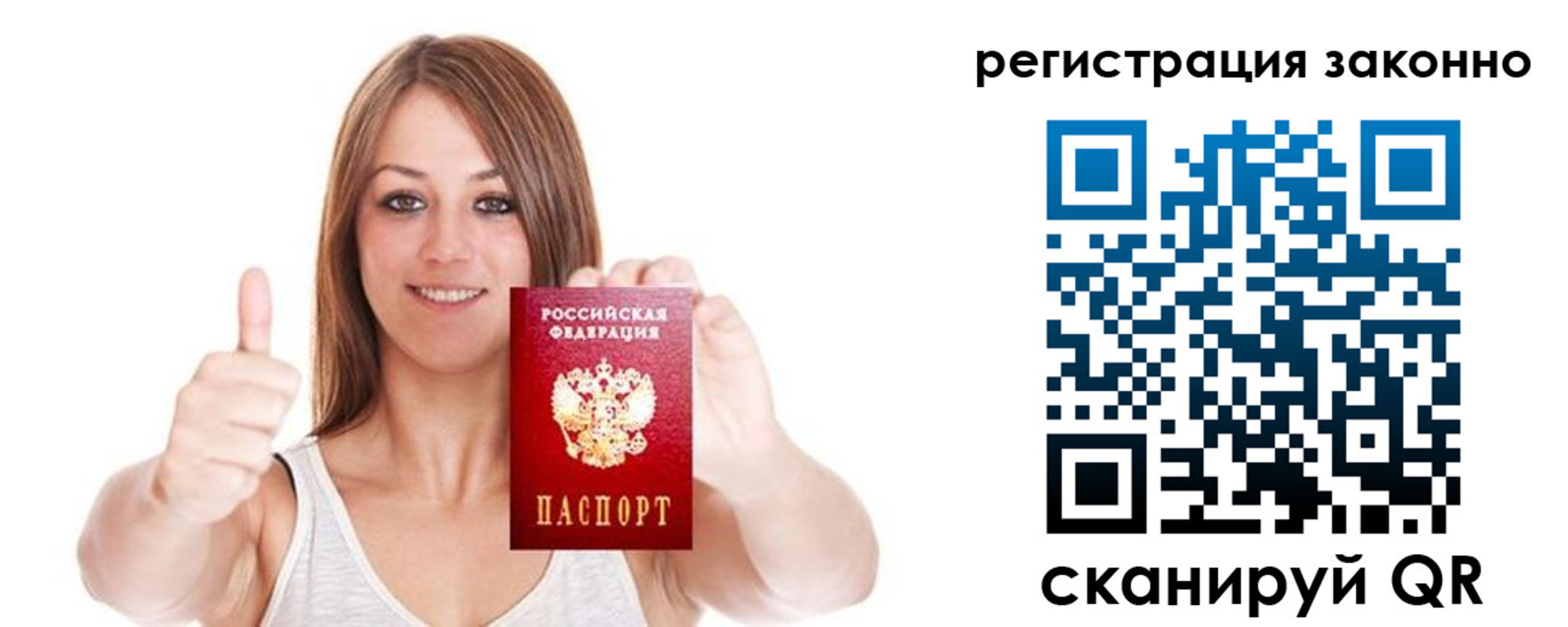 регистрация для дет. сада в Темрюке