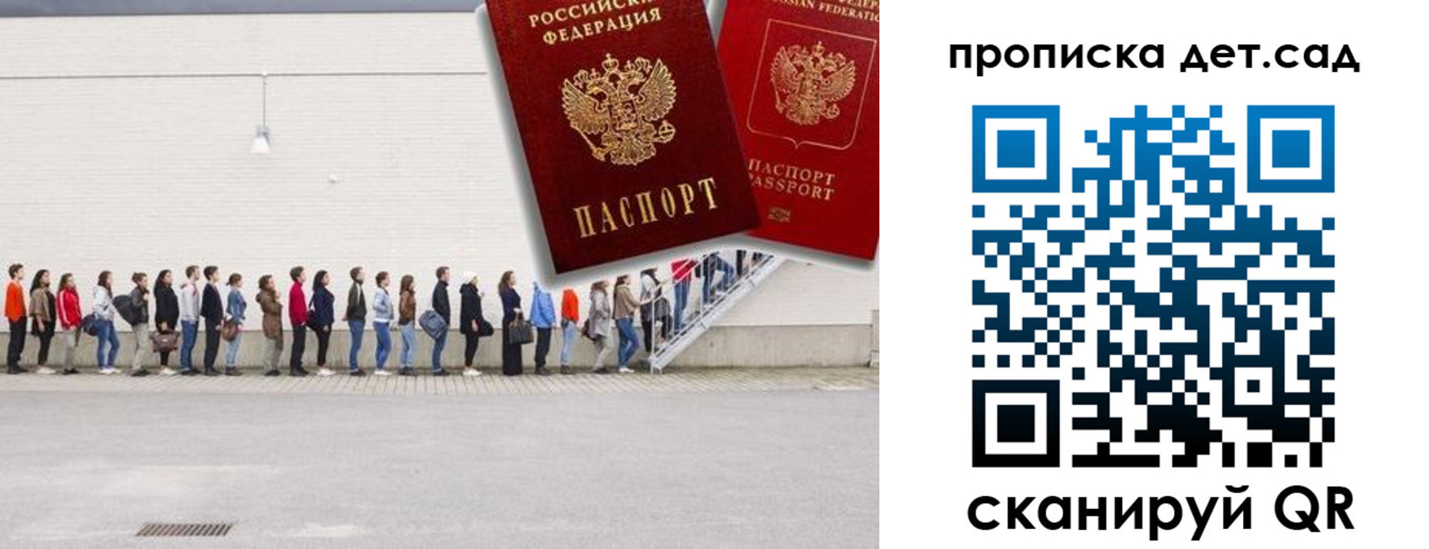 найти адрес прописки в Темрюке