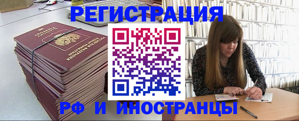регистрация для дет. сада в Темрюке